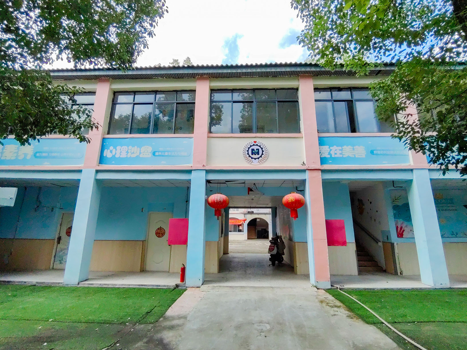 驭世界四合院 2#楼